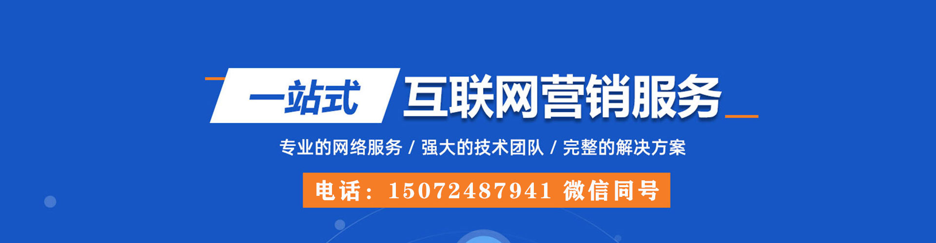 海丰头条信息流