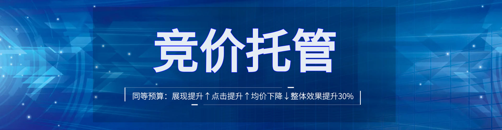 海丰信息流平台
