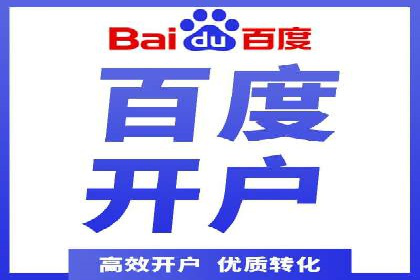 移动端信息流广告推广的五大技巧