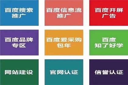 信息流广告开户成功秘诀分享